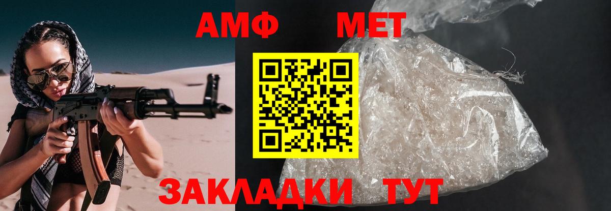Amphetamine  АМФЕТАМИН 97%  Вход с VPN  Красноармейск 