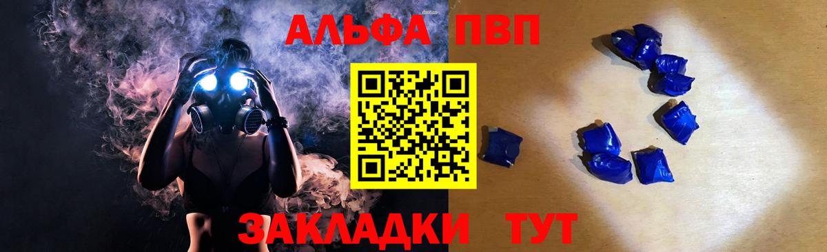 Alpha-PVP СК Красноармейск