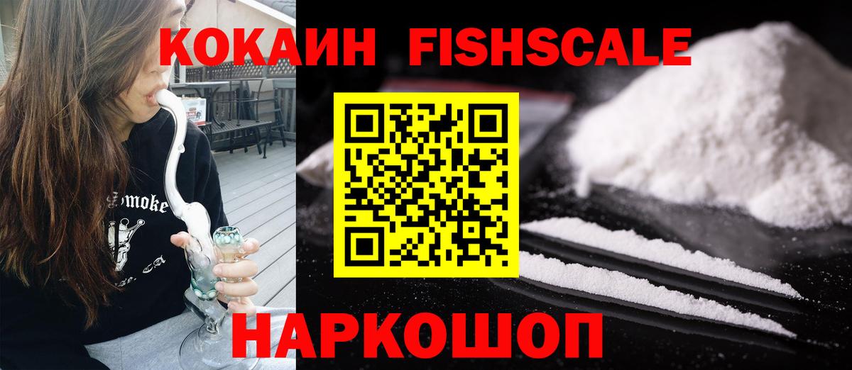 Бошки Шишки  Красноармейск  Бошки Шишки  Мефедрон кристаллы  Гашиш  Вход с VPN  COCAIN 