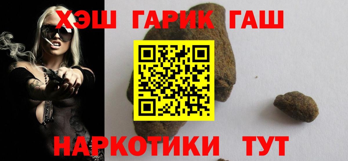 Красноармейск  Гашиш VHQ  Вход с VPN  Гашиш AMNESIA HAZE 