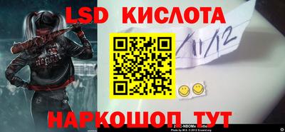 дмт Кинель