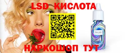 дмт Кинель