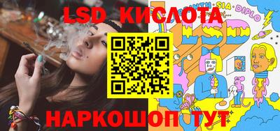 дмт Кинель