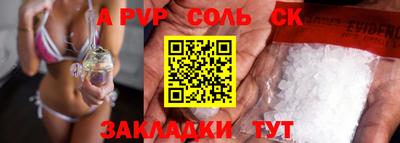 дмт Кинель