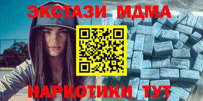 дмт Кинель