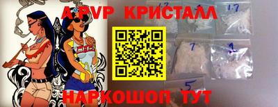 apvp Кимры