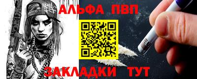 apvp Кимры
