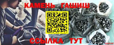 дмт Кинель