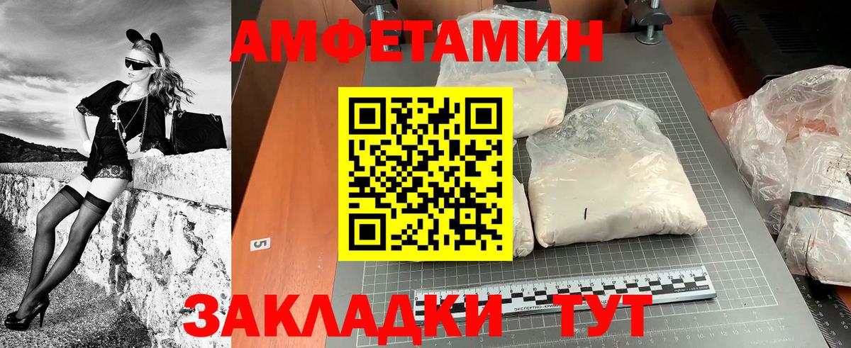 Первитин пудра  Вход с VPN  Красноармейск 
