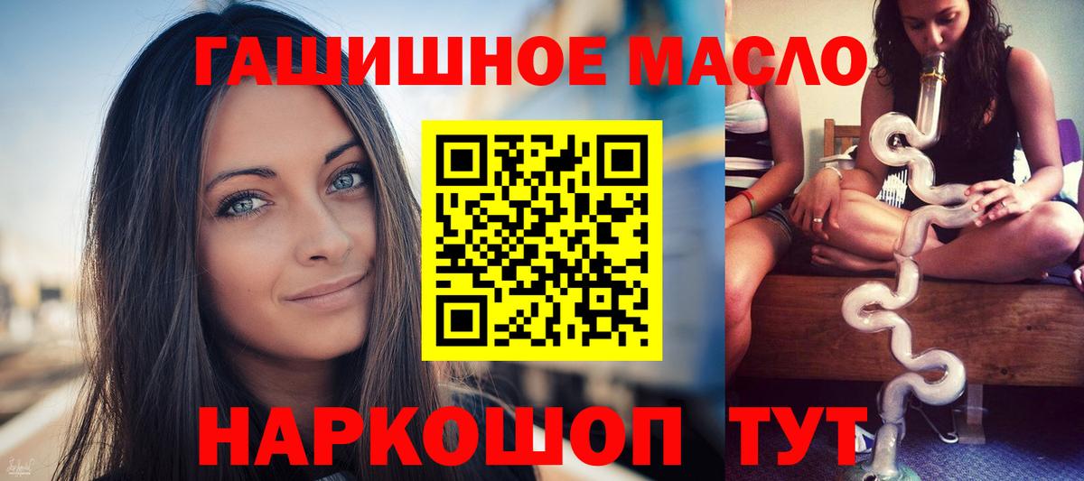ТГК Wax Красноармейск