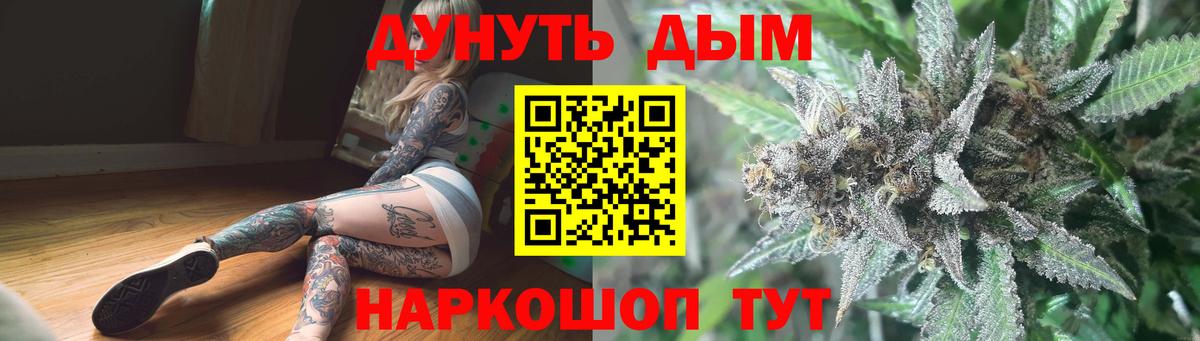 Конопля конопля  Марихуана THC 21%  Красноармейск  Канабис AK-47  Вход с VPN 